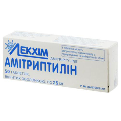 Світлина Амітриптилін таблетки 25 мг №50